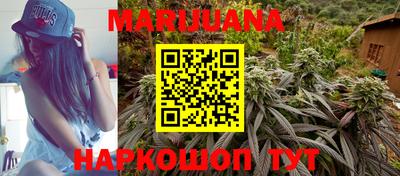 гашишное масло Обь