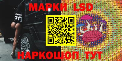 гашишное масло Обь