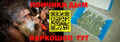спайс Пенза