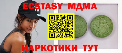 хмурый Нягань