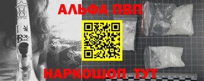 спайс Пенза