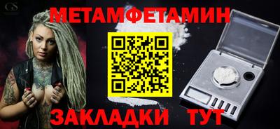 хмурый Нягань