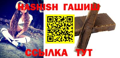 гашишное масло Обь