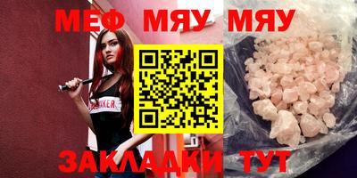 хмурый Нягань