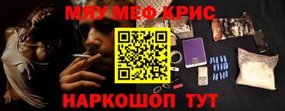 гашишное масло Обь