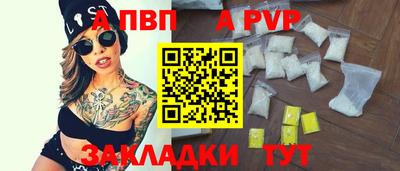 МДПВ Обнинск