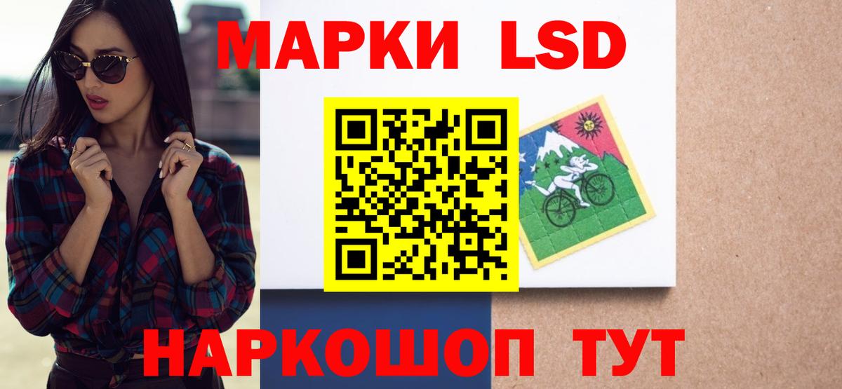 Славгород  Лсд 25 экстази ecstasy  Вход с VPN  Лсд 25 экстази кислота 