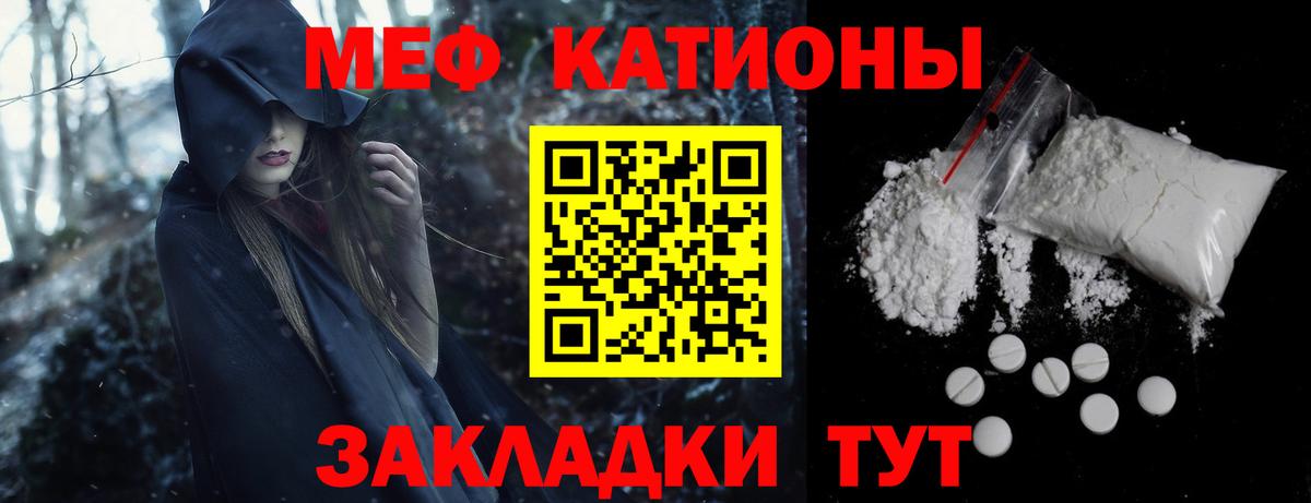 МЕФ Славгород