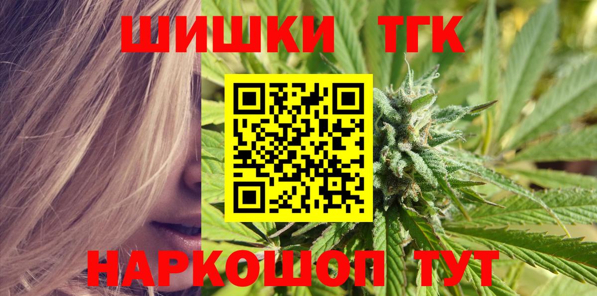 COCAIN  Славгород  ГАШ  Каннабис  Меф кристаллы  Гашиш  Вход с VPN 